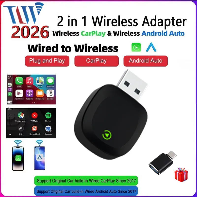 Wifi Smart Plug - محول ذكي لاسلكي جديد من ترولينك