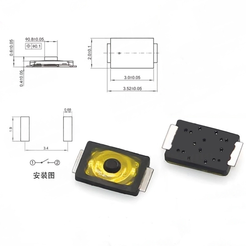 10/100 قطعة مفتاح تكتيكي صغير  - مراجعة Smart Home Yellow وسعره