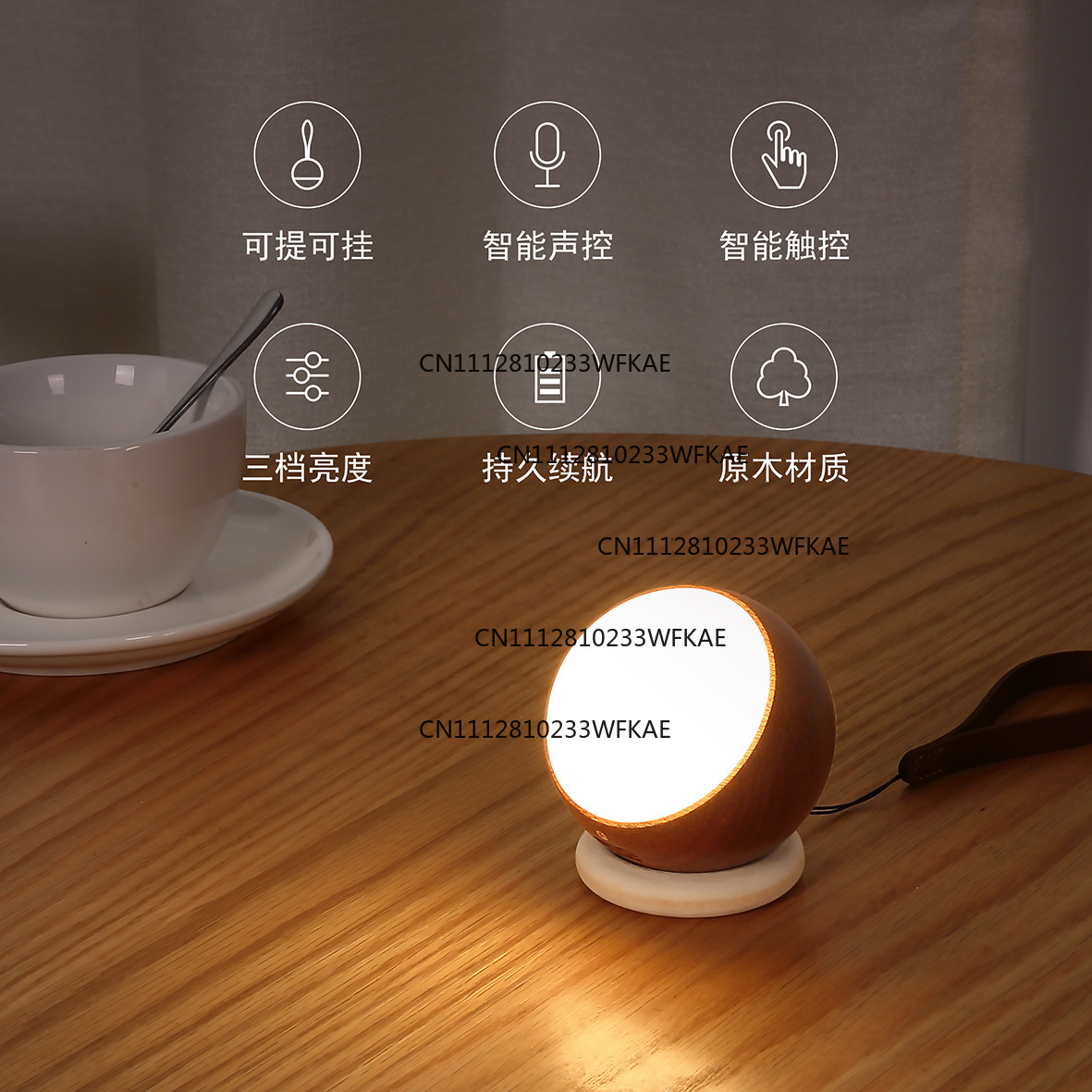 مصباح حائط ذكي من الخشب الصلب  - مراجعة Smart Night Light وسعره